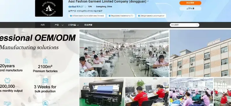 Aoxi Fashion Garment Limited Company (dongguan)