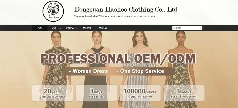 Dongguan Haohoo Clothing Co., Ltd.