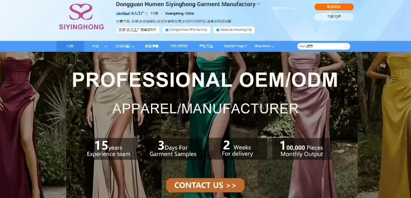 Dongguan Humen Siyinghong Garment Manufactory
