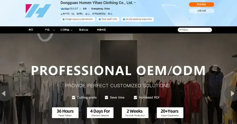Dongguan Humen Yihao Clothing Co., Ltd.